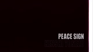Vignette Peace Sign